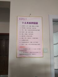 -瘦立方身材管理中心