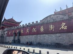 -天台山景区