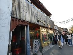 -王歘歘·chuǎ火锅(五道营店)