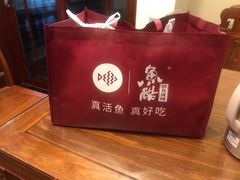 -鱼酷活鱼烤鱼(恒隆广场店)