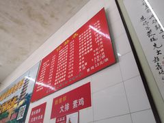 -老赵面店(大西路店)