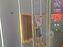 -关你鬼室大型密室逃脱(佛山创意园店)