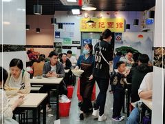 大堂-项记面馆(明瓦廊店)