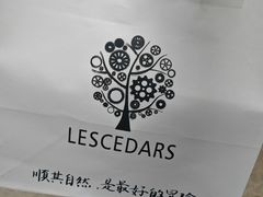 -LESCEDARS Brasserie Bistro香柏树