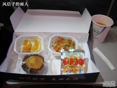 -海南海航航空信息系统公司