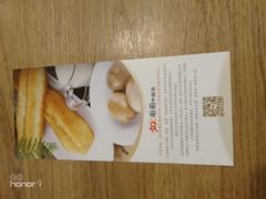 -阳阳中国饭(龙湖大兴天街)