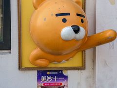 -云间粮仓