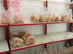-中关村茶点
