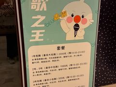 -宁波九龙湖开元度假村