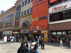 -顺溜·手工刀削面·黑金店(铜锣湾店)