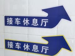 -北京市二清机动车检测场有限公司