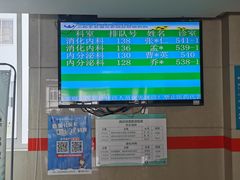 -上海市普陀区中心医院