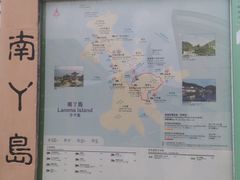 -南丫岛