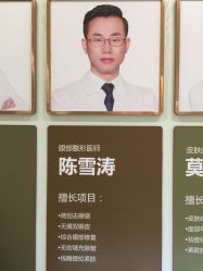 -广州健丽·去眼袋医疗美容机构