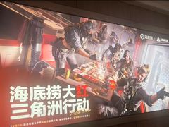 -海底捞火锅(凤凰广场店)