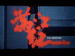 -中影新星影城(万科锦程店)