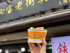 -七宝老街臭豆腐
