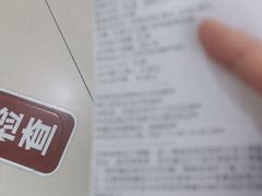 -上海市第一人民医院(松江南部)