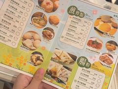 -添好运点心专门店(深水埗店)