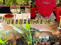 -Tegu泰古莲·泰国餐厅(红山6979店)