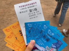 -横店影视城梦幻谷园区