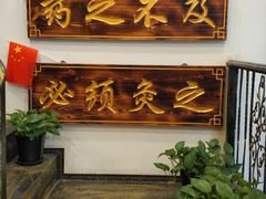 -莱仪堂艾灸经络养生馆(宜川路店)