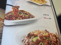 菜单-老妈菜馆(建设街店)