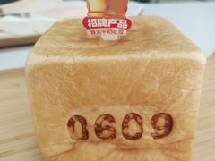 -红星前进面包牛奶公司(五道口购物中心店)