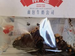 -红星前进面包牛奶公司(五道口购物中心店)