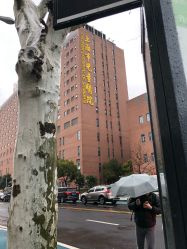 点击看大图 -上海市儿童医院(泸定路院区)