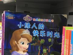-沃尔玛购物广场(长虹路店)