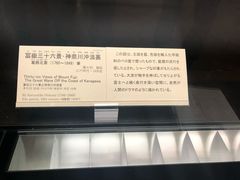 -东京国立博物馆