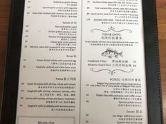 菜单-FISH&POTATO Cō(地中海美食 万象城店)