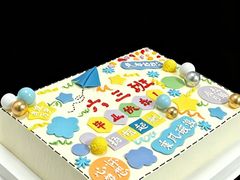 -洛雅艾思·生日蛋糕商务茶歇甜品台(北京店)
