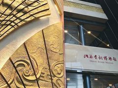 -太原市博物馆
