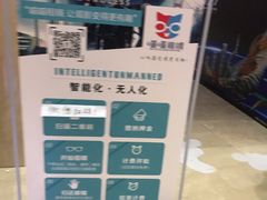 -武汉华夏国际影城(鲁广店)