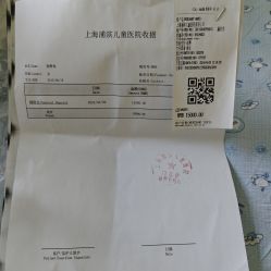 -上海浦滨儿童医院