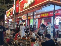 门面-冒椒火辣(奎星楼街店)