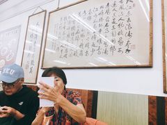 -香港蓮香樓(中環店)