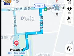 -护国法轮寺