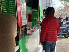 -酥鱼坊(延长西路总店)