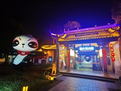 -蜀大侠·侠客印象(园林博物馆店)