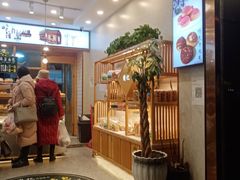 门面-周记传统糕点PASTRY(蜀汉路店)