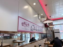 -卓雅桂林米粉
