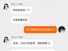 -物美大卖场(玉蜓桥店)