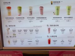 -迷客夏Milksha(无锡苏宁店)