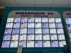 -博爱眼科体检中心·近视摘镜·医学验光配镜