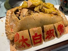 -令氏家外家周秦食府(高新店)