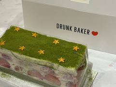 -DRUNK BAKER(上海陕康里店)