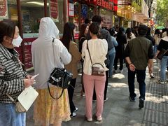 -海汇源老烧麦店(东大街总店)